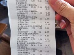 -永辉超市(华地财富广场店)