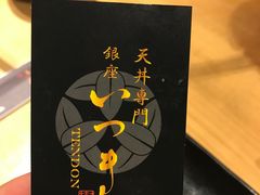 -Ginza Tendon Itsuki (Tanjong Pagar)