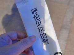 -很久以前羊肉串(农科路店)