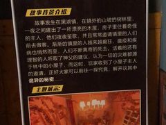 -伯爵·沉浸式超级密室·直营店