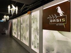 门面-Oasis Bar & Grill