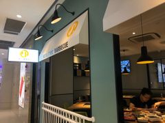 -新石器烤肉(招商1872店)