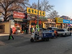 -德贤烧麦菜馆(本溪路店)