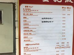 -灵记饭店(营地大街店)