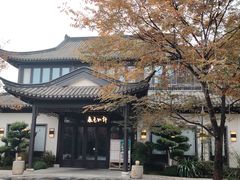 -春色如许·茶食餐厅(桃李春风店)