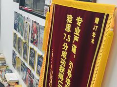 -JT PREP国际学科课程·IB·AP·Alevel(陆家嘴校区)