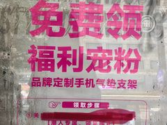 -杭州湖滨in77