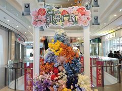 -大连凯丹广场