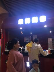 -维拓乐园(砂之船奥莱店)