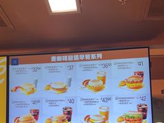 -麦当劳(西客站店)