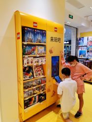 -乐高授权专卖店(朝阳大悦城店)