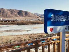 -图们国门景区