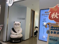 -长风拨筋养身(天街店)