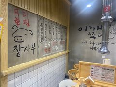 -韩张·韩国传统烤肉(万象汇店)