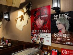 -柿子树炭烤羊腿(金台路店)