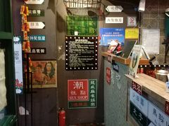 -香港鸿记冰室