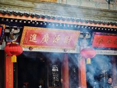 -海南文笔峰盘古文化旅游区