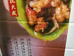 -沈大成(城隍庙店)
