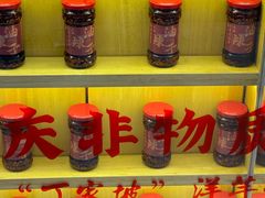 -周小亮丁家坡洋芋(全国总店)