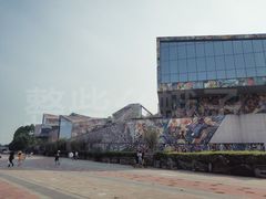 -四川美术学院美术馆