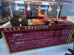 -永顺炸鸡(北京总店)