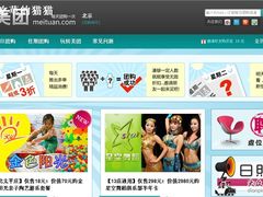 -美团网