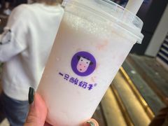 乐乐桃桃酸奶多-一只酸奶牛(八一路店)