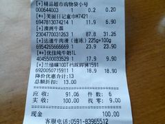 -Bravo永辉(爱琴海购物公园店)
