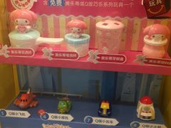 零售区-麦当劳(无锡滨湖万达店)