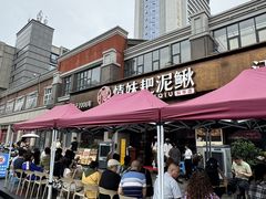 -情妹耙泥鳅·江湖川菜(科华店)