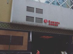 -香港华美达海景酒店