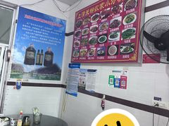 -上清米粉农家小炒