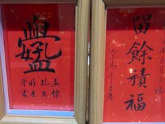 -李恩记清真水饺(北电大厦店)