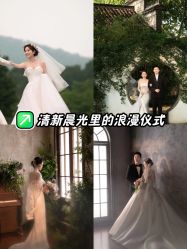 -雪中彩影婚纱摄影·品控旗舰店