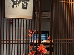 -贰捌零叁精致料理(钱湖店)