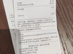 -Peet's 皮爷咖啡(深圳湾万象城店)