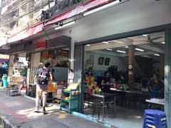 -榮泰米粉湯(Left Shop)