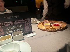 -左庭右院鲜牛肉火锅黑金店(陆家嘴中心店)