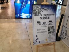 -上海第一八佰伴