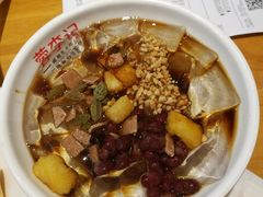糍粑冰粉-蓉李记成都名小吃(二七万达店)