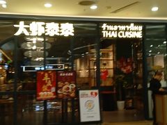 -万达广场(宝山店)