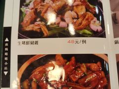 -粤·向群饭店(龙津东路总店)
