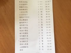 账单-点都靓餐饮连锁(新都汇店)