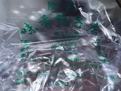 -味香鸭子店(汉口西路店)