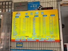 -有间冰室(侨港风情街店)