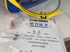 -达爱动物医院·犬猫分区·CT·复杂眼科(远洋山水分院)