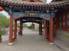 -大槐树寻根祭祖园