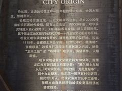 -哈尔滨规划展览馆