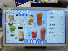 -煲珠公·老红糖珍珠奶茶(长宁龙之梦店)