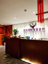 -圣轩·诗安国际母婴会所(渝中店)
